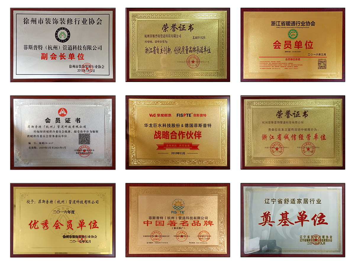 荣誉证书_04.jpg