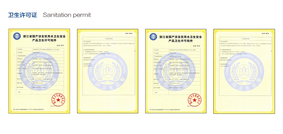 荣誉证书_06.jpg