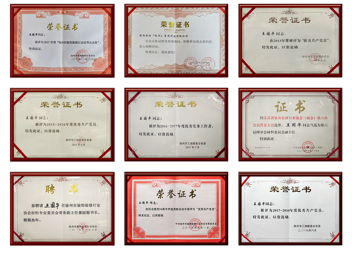 荣誉证书_05.jpg
